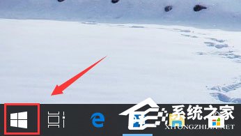 Win10系統(tǒng)提示“explorer.exe應用程序錯誤”怎么解決？