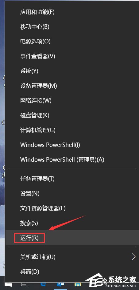 Win10系統(tǒng)提示“explorer.exe應用程序錯誤”怎么解決？