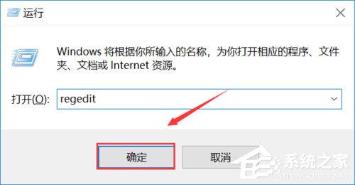 Win10系統(tǒng)提示“explorer.exe應用程序錯誤”怎么解決？