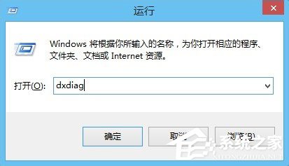 Win8系統下玩綠色征途提示direct3D不可用怎么辦?