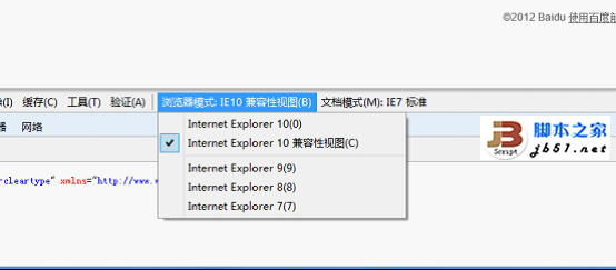 Win8系統 IE10瀏覽器打不開QQ空間的解決方法