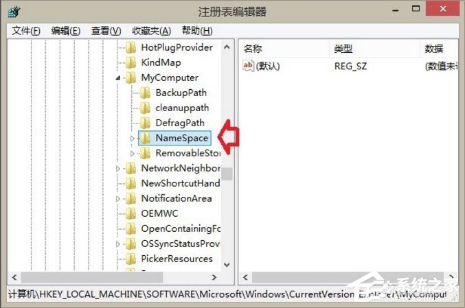 Win8如何刪除Windows音樂文件夾？