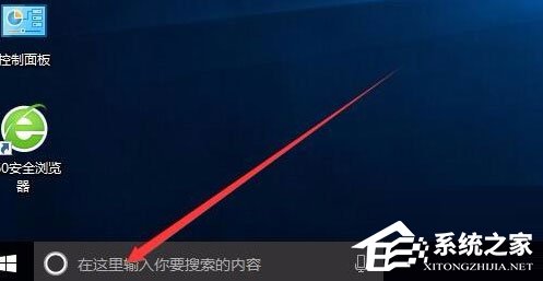 Win10怎么修復(fù)lsp?Win10修復(fù)lsp的方法