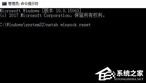 Win10怎么修復(fù)lsp?Win10修復(fù)lsp的方法