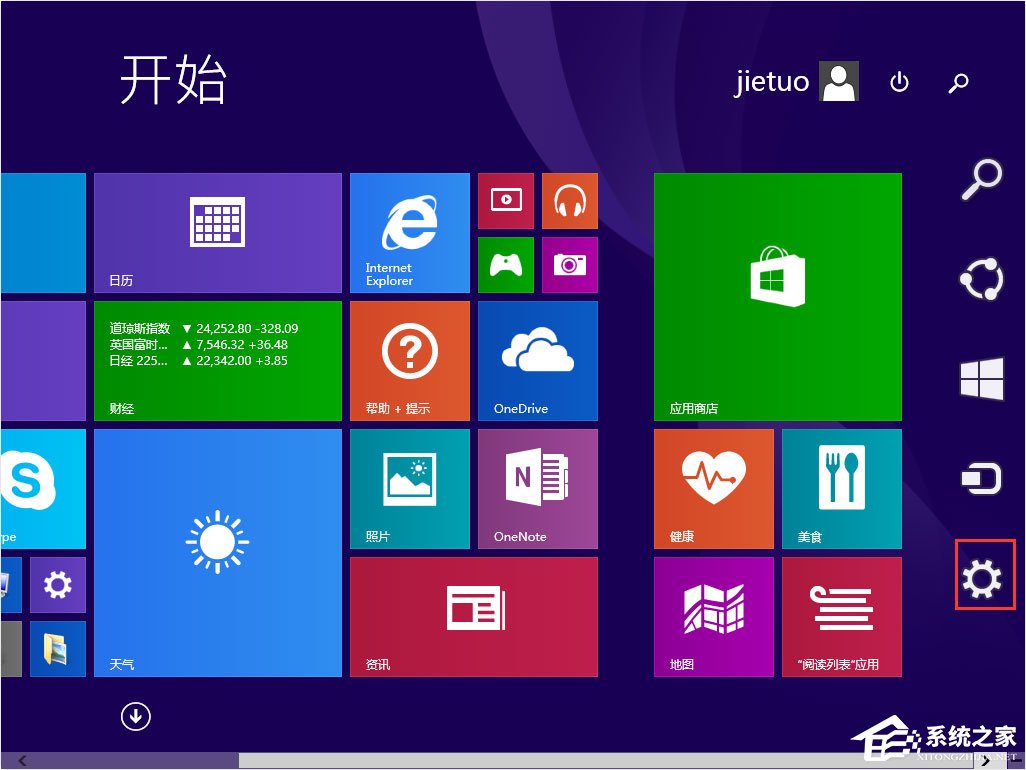 Win8電腦關機快捷鍵圖標設置方法