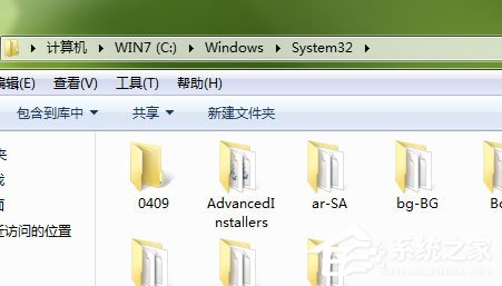 Win7打開剪貼板提示“Windows找不到clipbrd.exe文件”怎么辦?