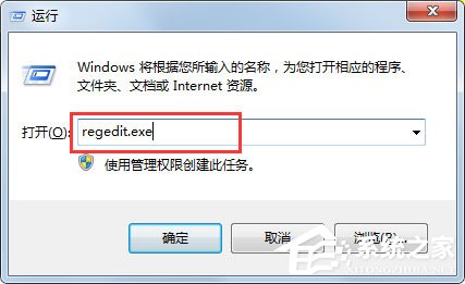 Win7系統OverlayIcon32.dll導致資源管理器停止工作怎么辦？
