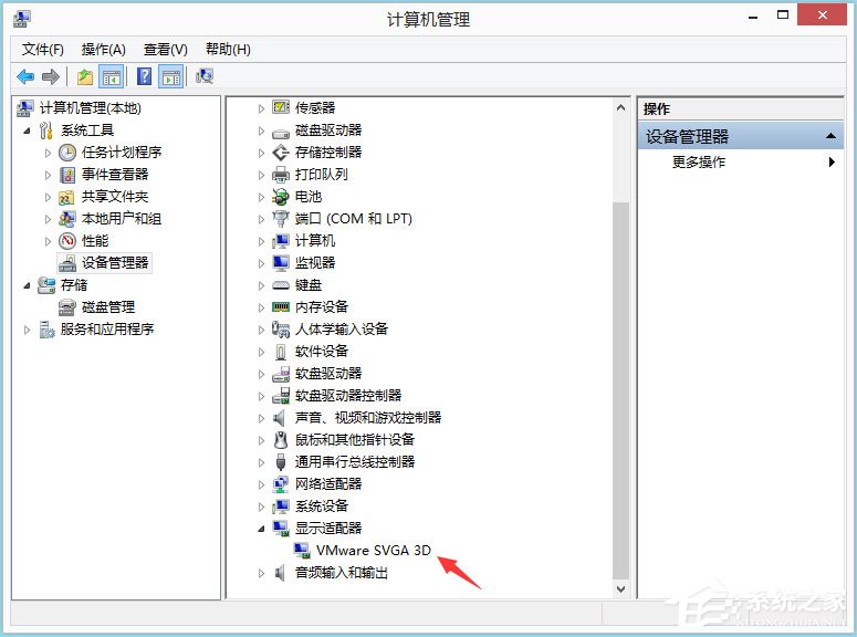 Win8系統igfxhk module已停止工作怎么解決?