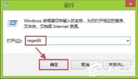 Win8怎么更改電腦窗口顏色？Win8更改電腦窗口顏色的方法
