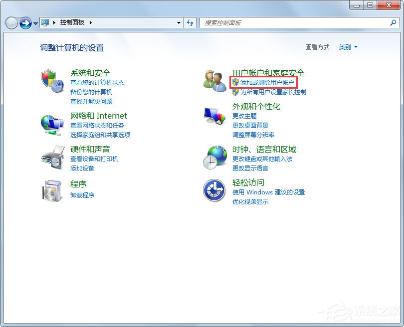 Win7系統Administrator不見了怎么解決?
