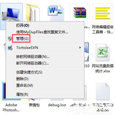 Win7系統Administrator不見了怎么解決?