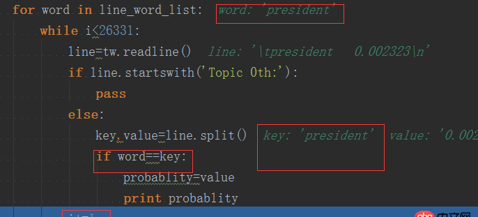 python判斷字符串相等？