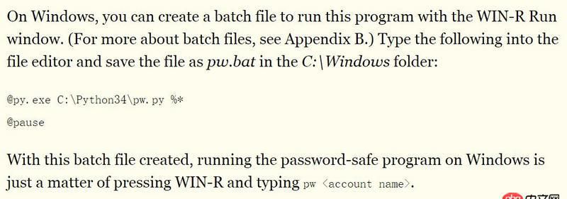 （python)關于如何做到按win+R再輸入文件文件名就可以運行？