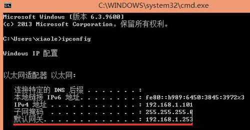 Win8系統如何查看默認網關?Win8系統查看默認網關的方法