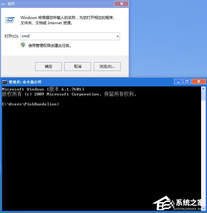 Win7怎么刪除隧道適配器?Win7刪除隧道適配器的方法