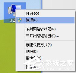 Win7怎么刪除隧道適配器?Win7刪除隧道適配器的方法