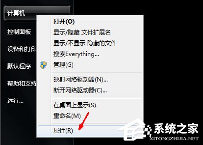 Win7系統(tǒng)PF使用率太高怎么辦?Win7系統(tǒng)PF使用率太高的解決方法