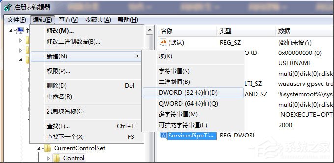Win7啟動sql數據庫提示“服務沒有及時響應啟動或控制請求”怎么辦？