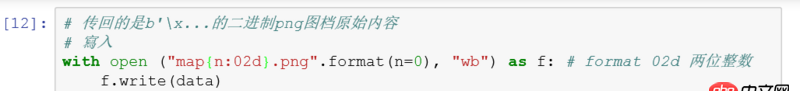 python 中，關(guān)于用format打開文檔的問題