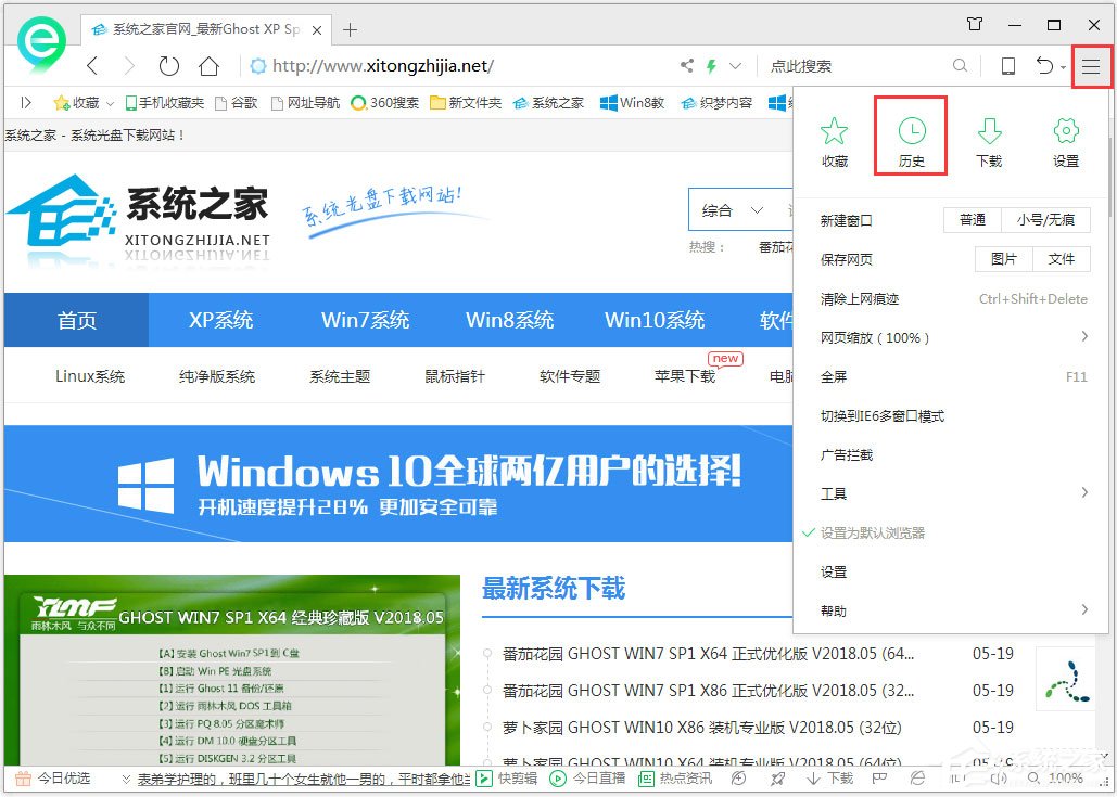 Win8如何查看電腦使用記錄？Win8查看電腦使用記錄的方法