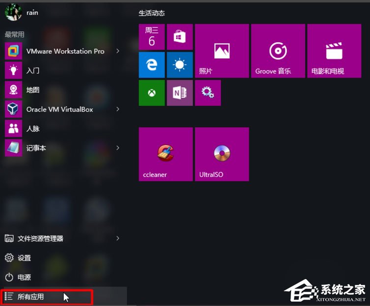 Win8系統如何開啟Hyper-V虛擬機？