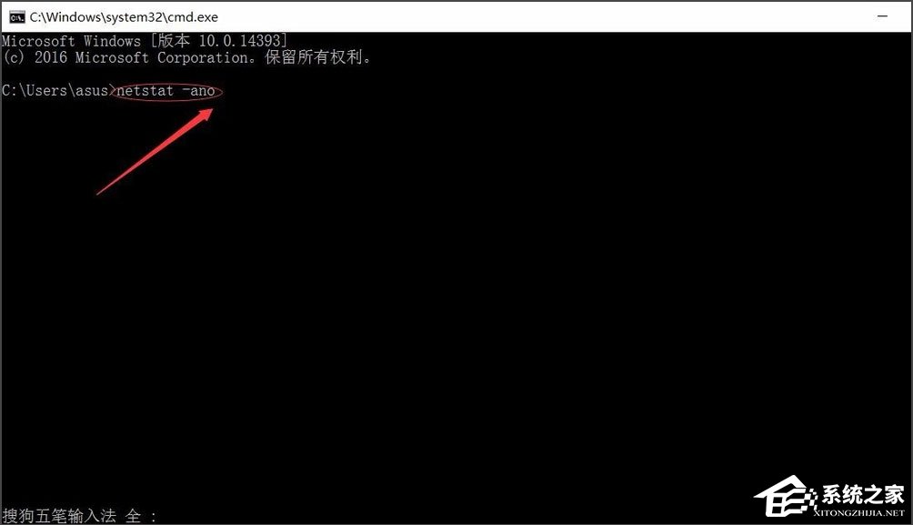 Win10如何快速查看端口被占用？