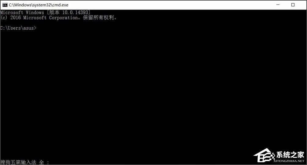 Win10如何快速查看端口被占用？