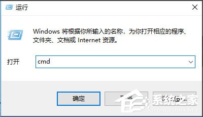 Win10如何關閉默認共享?Win10關閉默認共享的方法