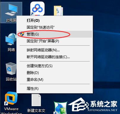 Win10如何關閉默認共享?Win10關閉默認共享的方法