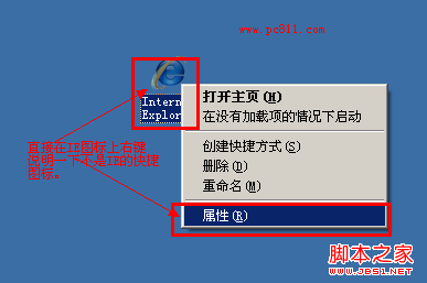 IE及各種常見瀏覽器(360/搜狗/谷歌/Opera)選項打開方法