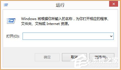 Win8開機提示“Wuauclt.exe應用程序錯誤”怎么辦?