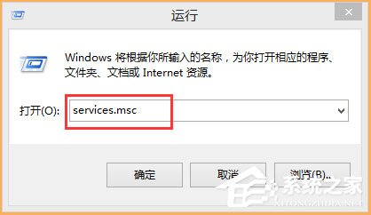 Win8開機提示“Wuauclt.exe應用程序錯誤”怎么辦?