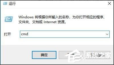 Win10系統如何查看端口被占用情況?