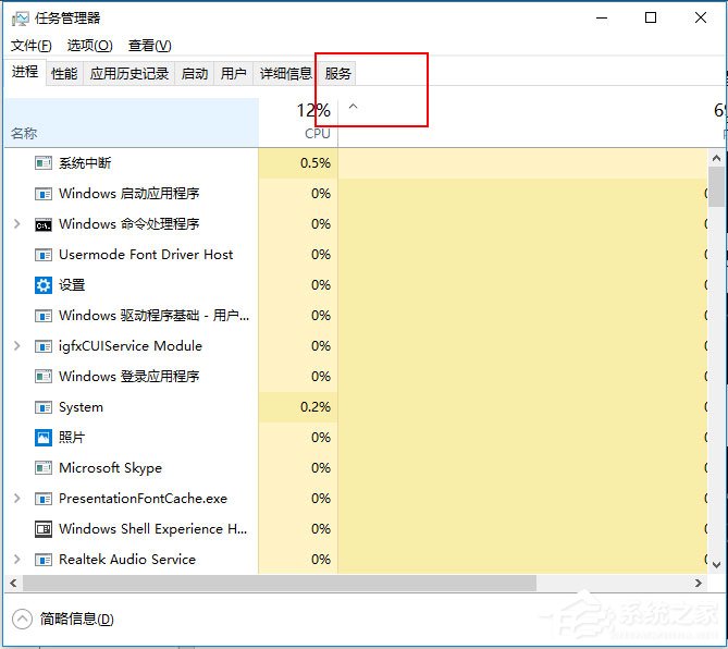 Win10補丁安裝失敗提示“0x80070422”怎么解決？