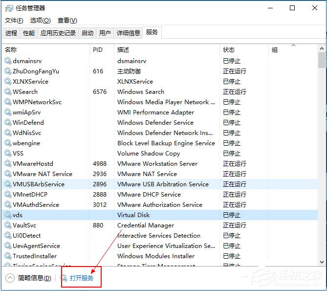 Win10補丁安裝失敗提示“0x80070422”怎么解決？