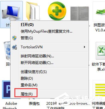 Win7任務欄縮略圖預覽變成列表預覽怎么解決?