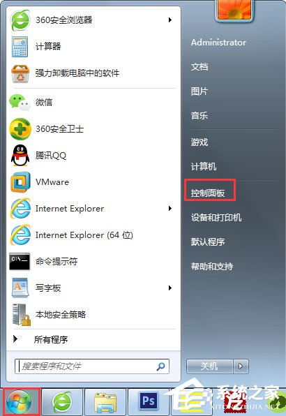 Win7任務欄縮略圖預覽變成列表預覽怎么解決?