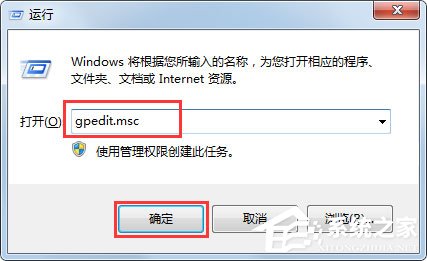 Win7任務欄縮略圖預覽變成列表預覽怎么解決?