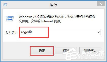 Win8系統(tǒng)下玩LOL打字沒有候選框如何解決？