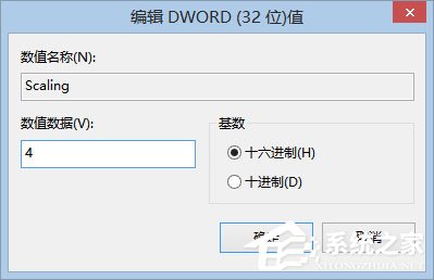Win8系統(tǒng)下玩LOL打字沒有候選框如何解決？