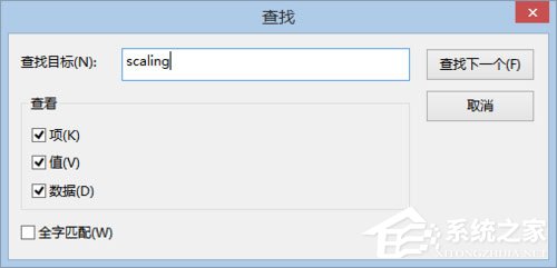 Win8系統(tǒng)下玩LOL打字沒有候選框如何解決？