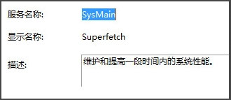 Win8磁盤占用100%如何解決？Win8磁盤占用100%的解決方法