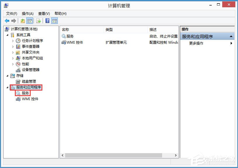 Win8磁盤占用100%如何解決？Win8磁盤占用100%的解決方法