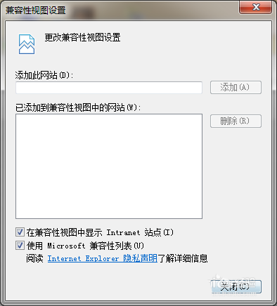 ie11瀏覽器無法登陸微信公眾號提示瀏覽器內核版本過低怎么辦?