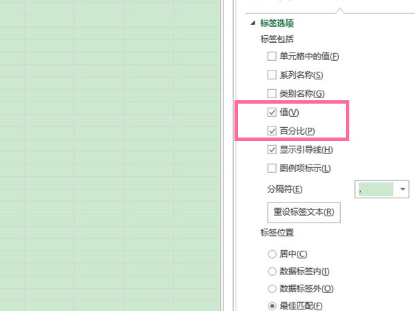 excel怎么顯示餅圖數(shù)據(jù)和百分比