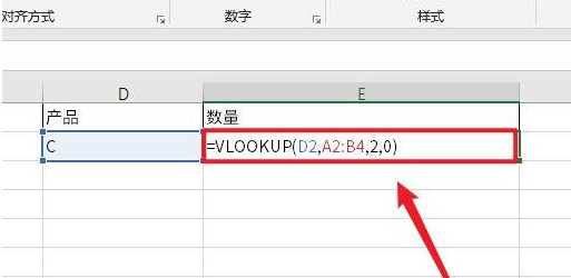 Excel關(guān)閉函數(shù)公式顯示教程分享