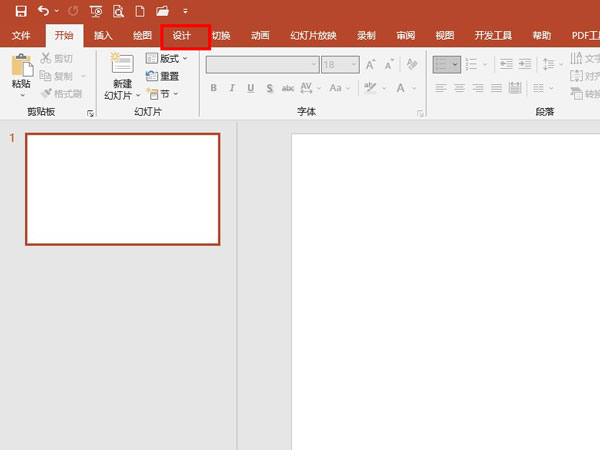 ppt怎樣修改背景預(yù)設(shè)顏色