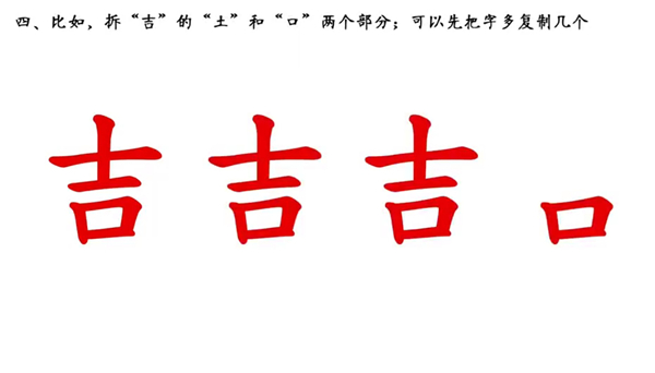 ppt設置筆順動畫教程介紹