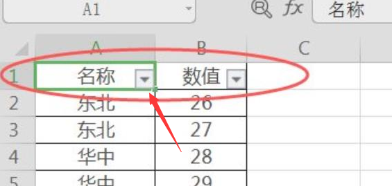 excel修改表格數據顯示技巧分享