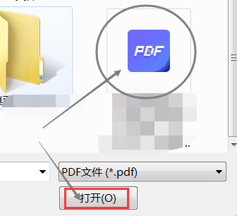極光PDF閱讀器文件修改word格式方法介紹